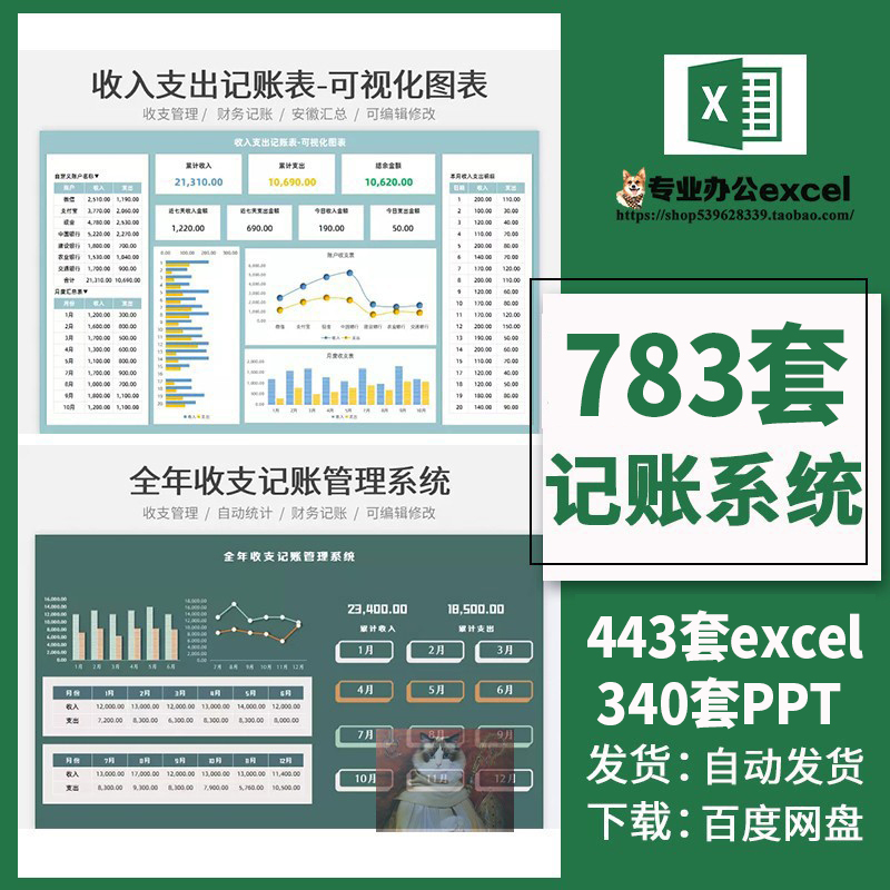 Financial Accounting Revenue and Expenditure Accounting Management System Excel Form Template Small Business Company Revenue and Expenditure Detailed Record Form Financial Accounting Revenue and Expenditure Accounting Management System Excel Form Template Small Business Company Revenue and Expenditure Detailed Record Form