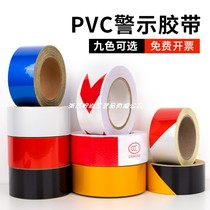 Warning Adhesive Tape PVC Black Macular Horse Line Alert Ground Floor Ground Tape Color Scribe floor adhesive tape