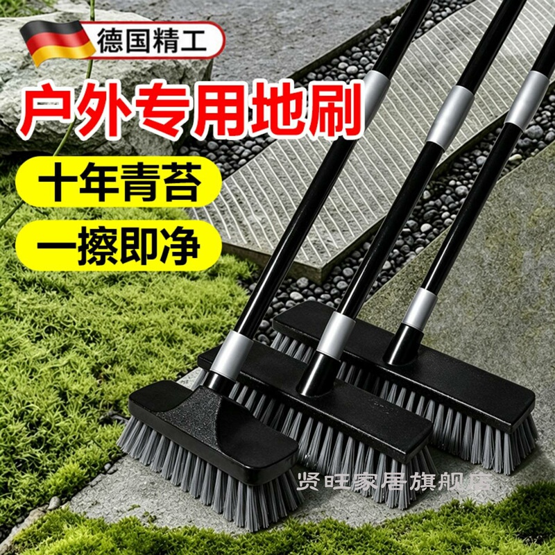 Stainless Steel Wire Brush Floor Brush for Removing Moss, Long-Handled Iron Brush, Cleaning Brush, Floor Cleaning Broom, Steel Brush Cleaning Tool