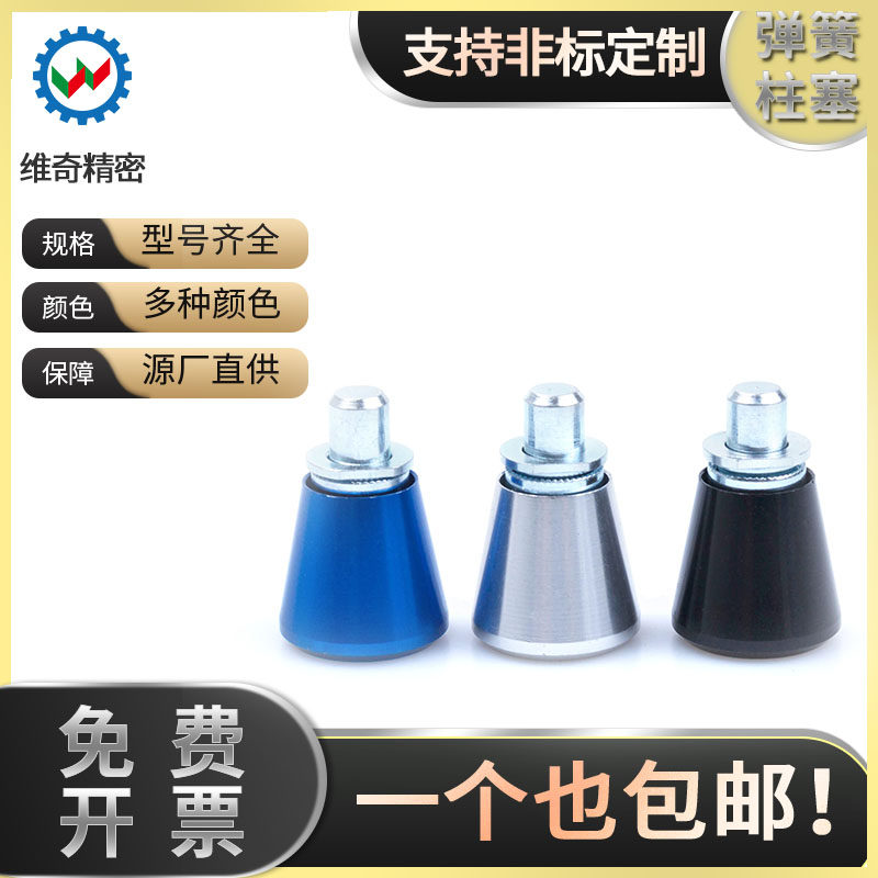 56 Spring plunger VCN521 521 1