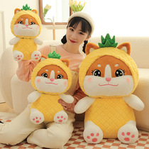 Pineapple Dog Hair Suede Toy Change Puppy Paparazzi Soft Cute Fruit Hug Pillow Cute Doll Child Girlfriend Gift