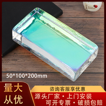  Glass brick heat-permeable multicolored brick Ming square glass partition wall Crystal brick bar light-transmissive curtain wall landscape wall