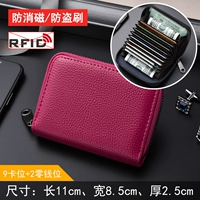 4011 модернизированная розовая красная (9 карт положения + 2 боковой позиции) Антиамгнетизация и анти-края