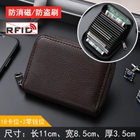 4011 модернизированный коричневый цвет (положение 18 карт + 2 бокового положения) Антиампсетизация и противоугона