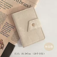 Рис белый (20 карт)