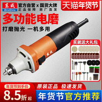 Dongcheng Electro-millage Jade Stone Sculpture Stone Moulder Manual Miller Electric Small Polishing Tool Straight Mill