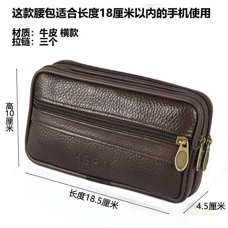 Mobile phone waist bag men's mobile phone bag men's mobile phone bag wear mobile phone case horizontal and vertical wear-resistant sports waist hanging construction site