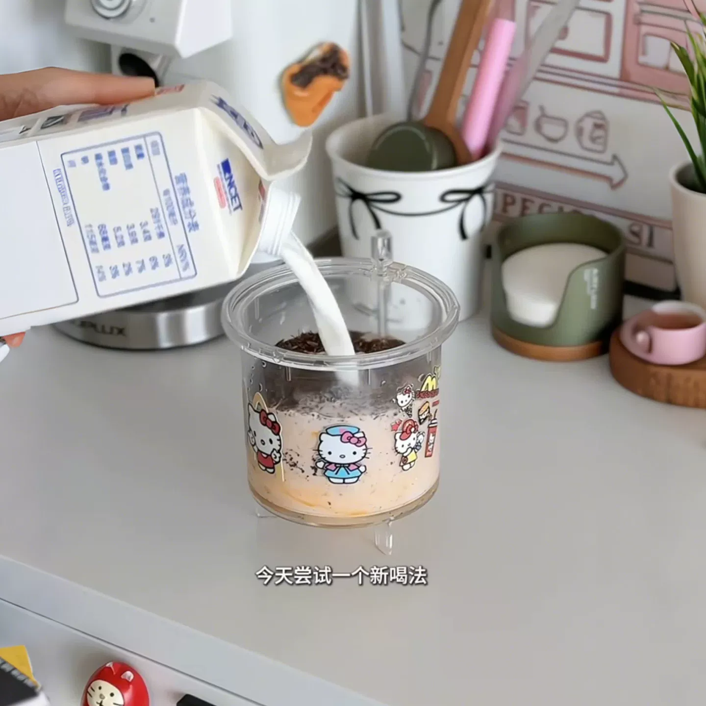 Элегантная чашка Hello Kitty, пластиковый вкладыш, кухонная упаковка, заваривание чая, кофе, сок pressing/фильтр, сито для чая, разделение воды, чайный набор