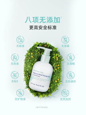 【59】wickle儿童洗发水专用
