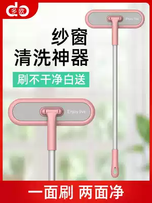 Screen cleaning artifact glass wiper glass window washing tool double-sided window cleaning brush window wiper household