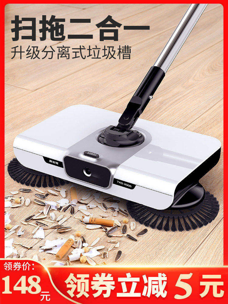 Sweeper Hand push broom dustpan set Household broom wiper mopping scraper robot Broom artifact