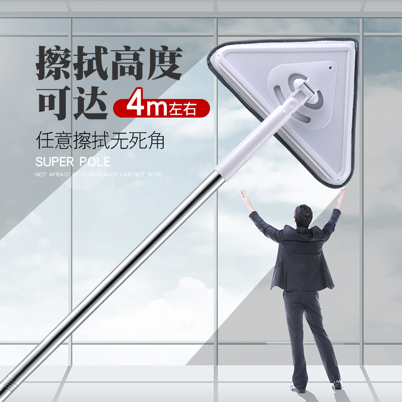 Glass wiper windows Wall sanitary cleaning tools linen Glass wiper Long handle Triangle small mop suit