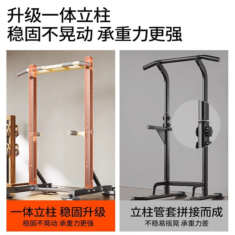 🔥迈康单双杠家用神器，全面升级你的健身计划💪-单双杠-淘宝好物网