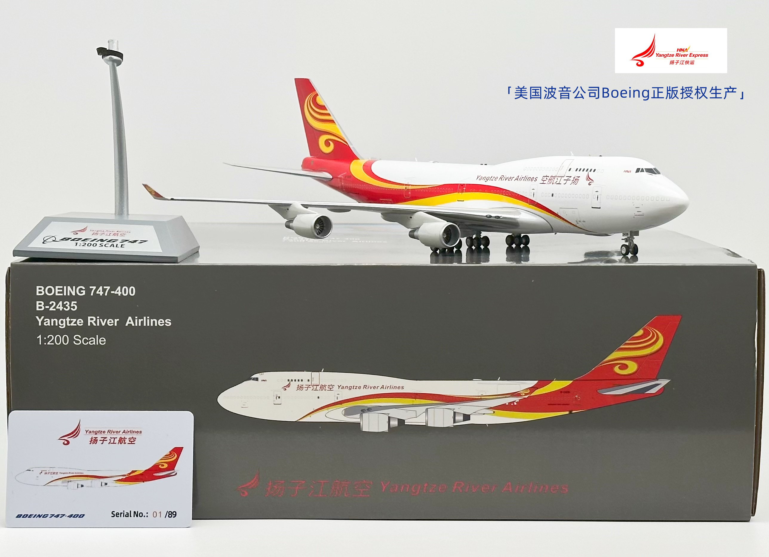 Magic 1:400 Boeing 747-400 Yangtze River Express 扬子江快运航空 6991263604095 ...