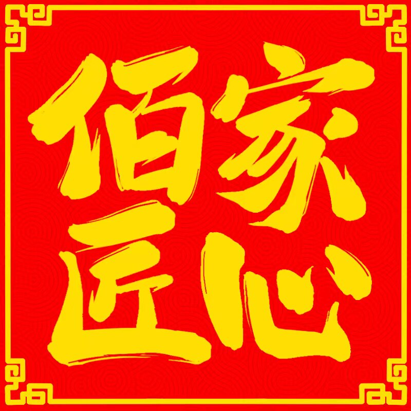 佰家匠心围巾服饰定制
