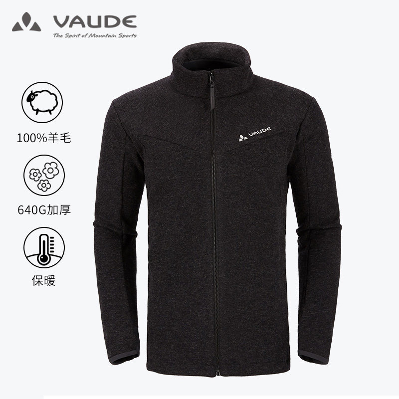 German VAUDE majestic outdoor sports windproof clothes men's warm and breathable elastic windproof clothes wool jacket