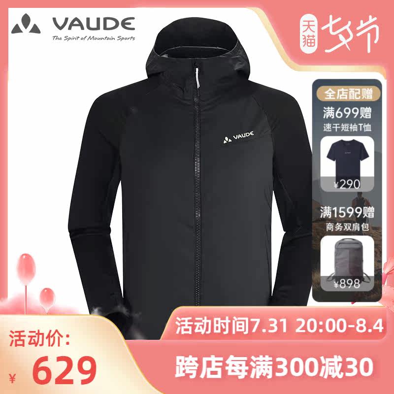Wedd Vauge Outdoor Spring and Autumn Men's windshirt Leisure Travel Guardian Ward
