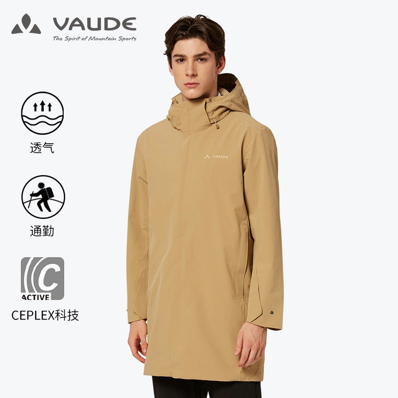 Majestic VAUDE autumn winter outdoor sports waterproof and breathable machine clothing male business travel windproof clothes jacket Ward