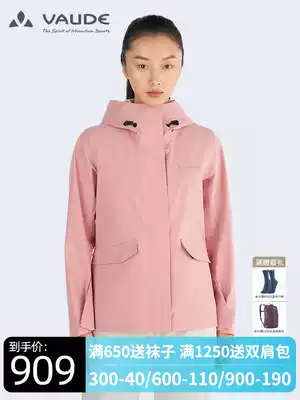VAUDE stormtrooper women's outdoor travel waterproof, moisture-permeable and windproof hiking clothing lightweight jacket