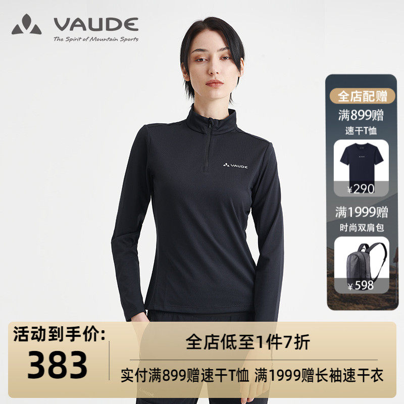Weide VAUDE outdoor sports quick-drying clothes women's long-sleeved T-shirt autumn and winter new products moisture-absorbing quick-drying antibacterial underwear Ward