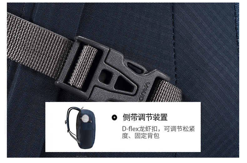 VAUDE 巍德 Arnold 28 户外多功能徒步双肩背包 2138002 双重优惠折后￥188.9包邮 3色可选