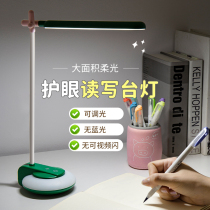 Table lamp pupils study special eye protection desk homework dormitory bedside childrens rechargeable long battery life