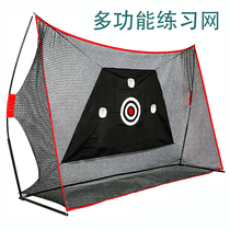 Indoor golf practice net hitting cage swing and chipping training equipment and supplies