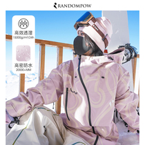 RandomPow ski clothing for women 2023 new winter professional windproof and waterproof single and double board ski clothing and pants set