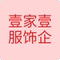 Yijiayi Clothing Enterprise Store Clothing Enterprise Store