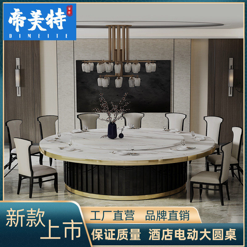 Hotel Electric Dining Room Hotel Bag with light lavish marble 20 People New Chinese large round table Fire pot shop table and chairs