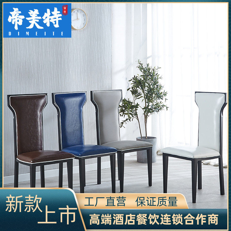 Hotel Dining Chair Hotel Box Restaurant Banquet Iron Art Modern Antique High Back Chair Chinese Style New Chinese Style Chair