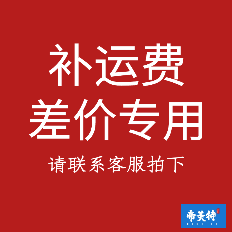 Postage to make up the difference, contact customer service to take a special deposit