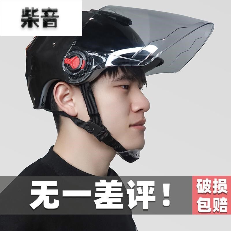 Electric Safety Helmet Male Electric Car Head Grey Women Winter Season Half Armor Sunscreen Summer Light Safety Helmet Universal