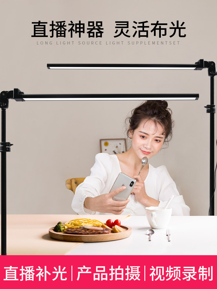 Deep Dep live Tonic Light Led Beauty lamp Indoor photoshoot Video Spotlight Photography Shed Light naughty Taobao Shooting Light Gourmet Jewelry Anchor Direct Interplay Portable Theobama-Taoba