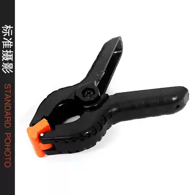 Background cloth rack clip strong fishtail clip studio photography background paper clip large photographic equipment