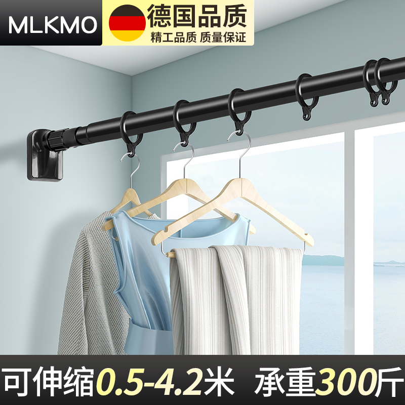 mlkmo non-perforated telescopic rod non-installation curtain rod single rod non-perforated ultra-long Roman rod clothes drying telescopic rod