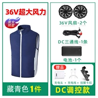 1 темно-синий жилет [36 В — бушующий холодный ветер] модель постоянного тока + батарея на 100 000