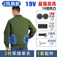 Вентилятор, качественная батарея, 2 шт, 19v, 2 шт