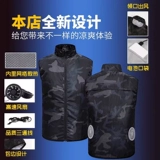 Летний охлаждающий жилет, вентилятор, комбинезон, защита от солнца