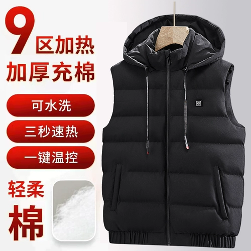 Мужской удерживающий тепло жилет с пухом, большой размер