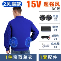 Вентилятор, качественная батарея, 1 шт, 15v, 2 шт