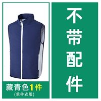 Тибетский зеленый жилет 1 одно платье [без аксессуаров]