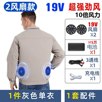 Вентилятор, качественная батарея, 1 шт, 19v, 2 шт