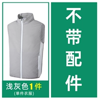 Серый жилет 1 одиночное платье [без аксессуаров]