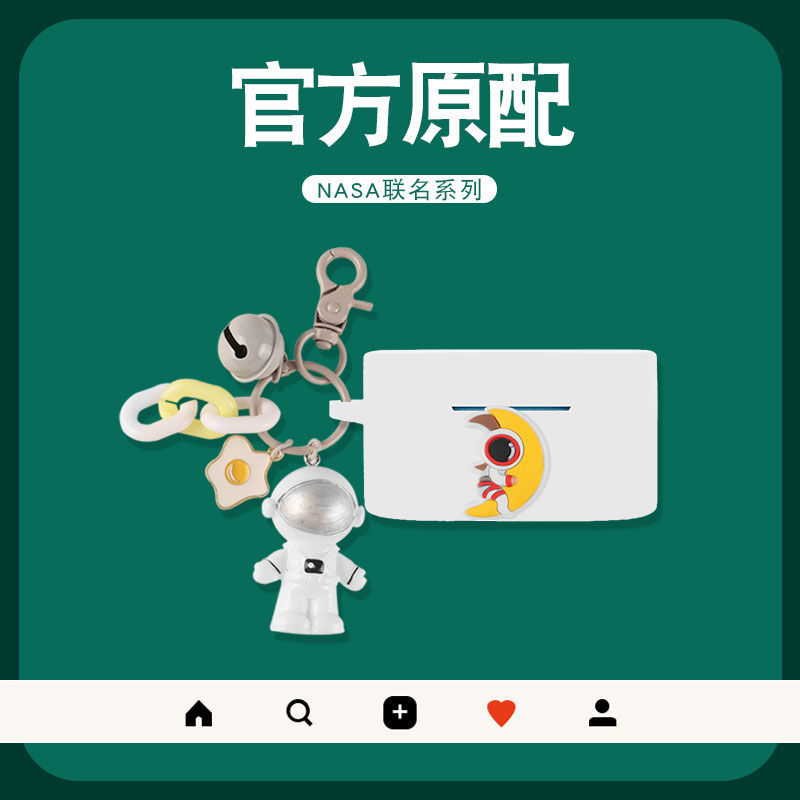 Applicable B-Oe8 Bluetooth headphone sleeve B-OPLAYbeoplayE8 headphone sleeve cute pendant 3 0 3-3 protection