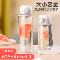 Summer treitan water glass female portable sports mug minimalist anti-fall pupil children large capacity plastic kettle