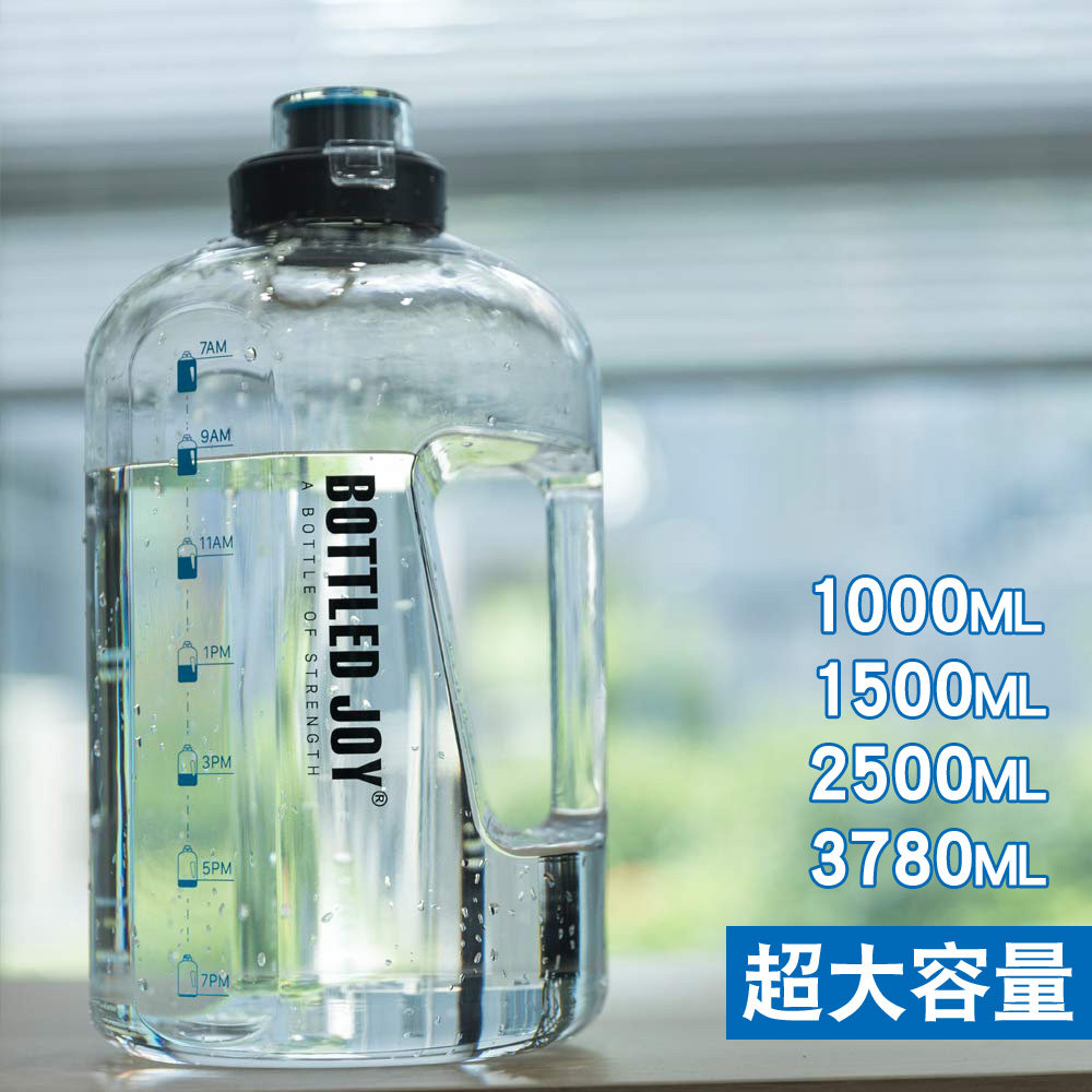 Super-capacity gym large water cup sports summer outdoor male large Wang Junkai same kettle bucket portable