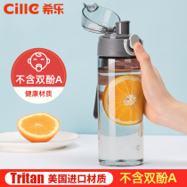 Hilletritan water glasses portable male and female students Jane about large capacity Childrens summer sports plastic cups anti-fall