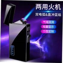 Windproof Gas Arc Usb Lighter Metal Plasma气电点火器Lighters