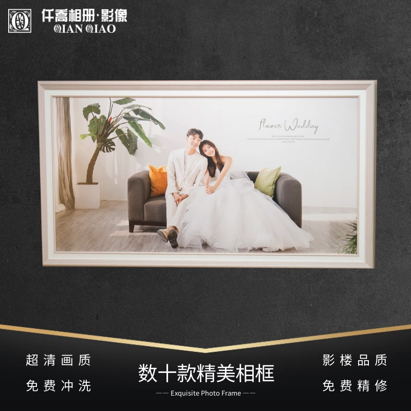 Wedding photo frame hangs wall shadow building zoom marriage photo customization combination solid wooden frame 20 24 30 36 48 inches